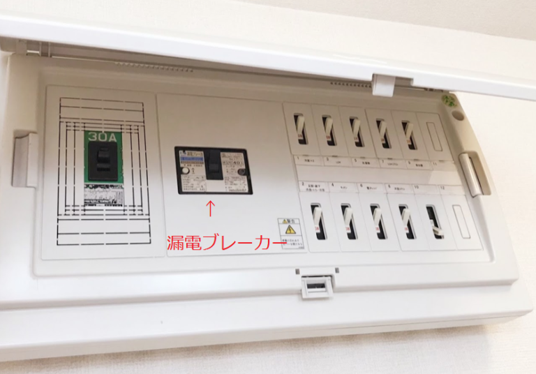 「ブレーカーはなぜ落ちるの？」 ブレーカーの落ちる原因や電気の基礎知識について |電気のトラブルなら東京電力パワーグリッド