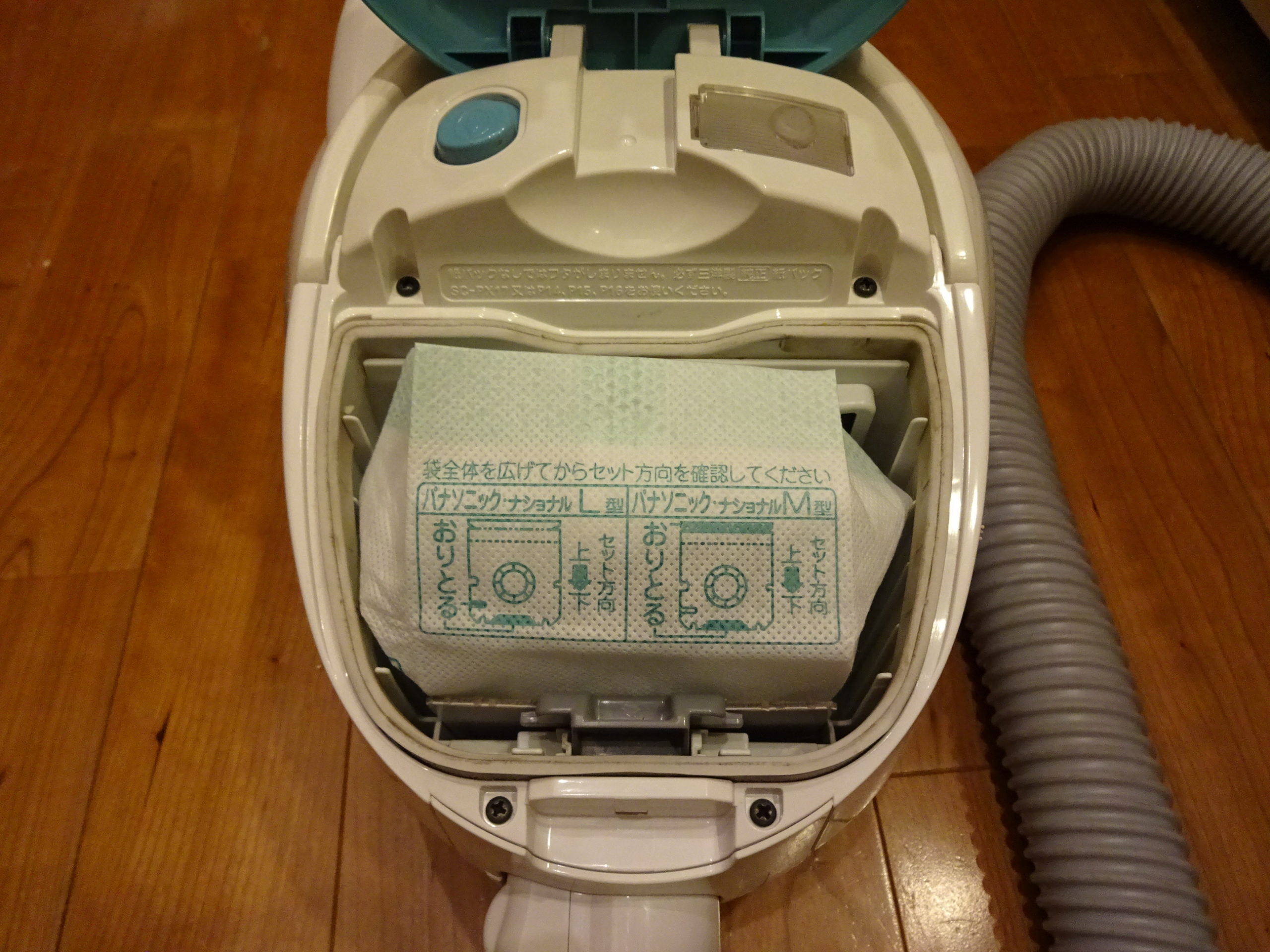 紙パック式掃除機
